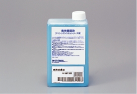 Circulating Liquid (1 bottle)